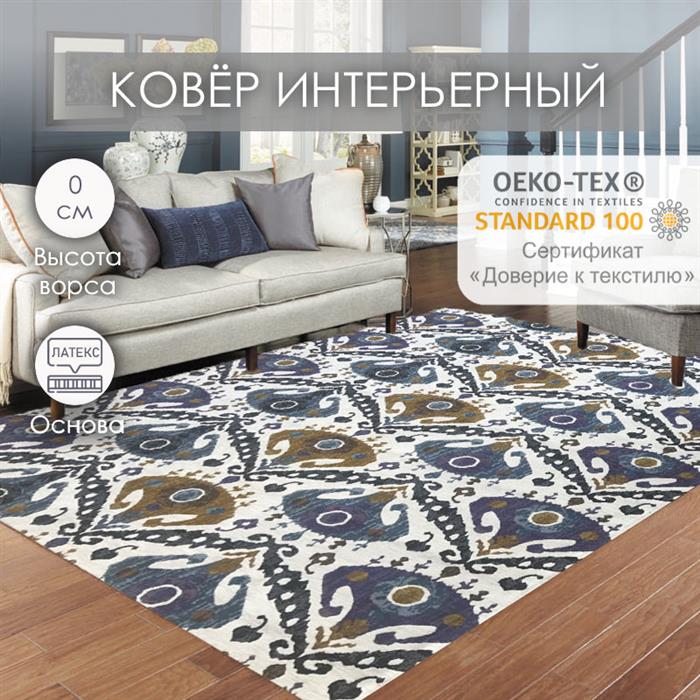 

Ковер CLEOPATRA Арт 3 528 W 1.2х1.8м, Ковер Арт 3 528 W