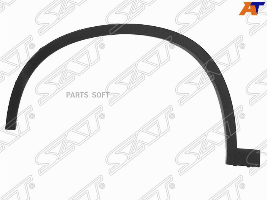 

SAT Молдинг арки крыла BMW X1 F48 15- LH передний