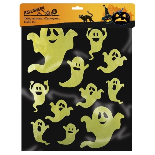 

Наклейки декоративные Halloween Хэллоуин светящиеся 40 х 33 см, Оранжевый;черный