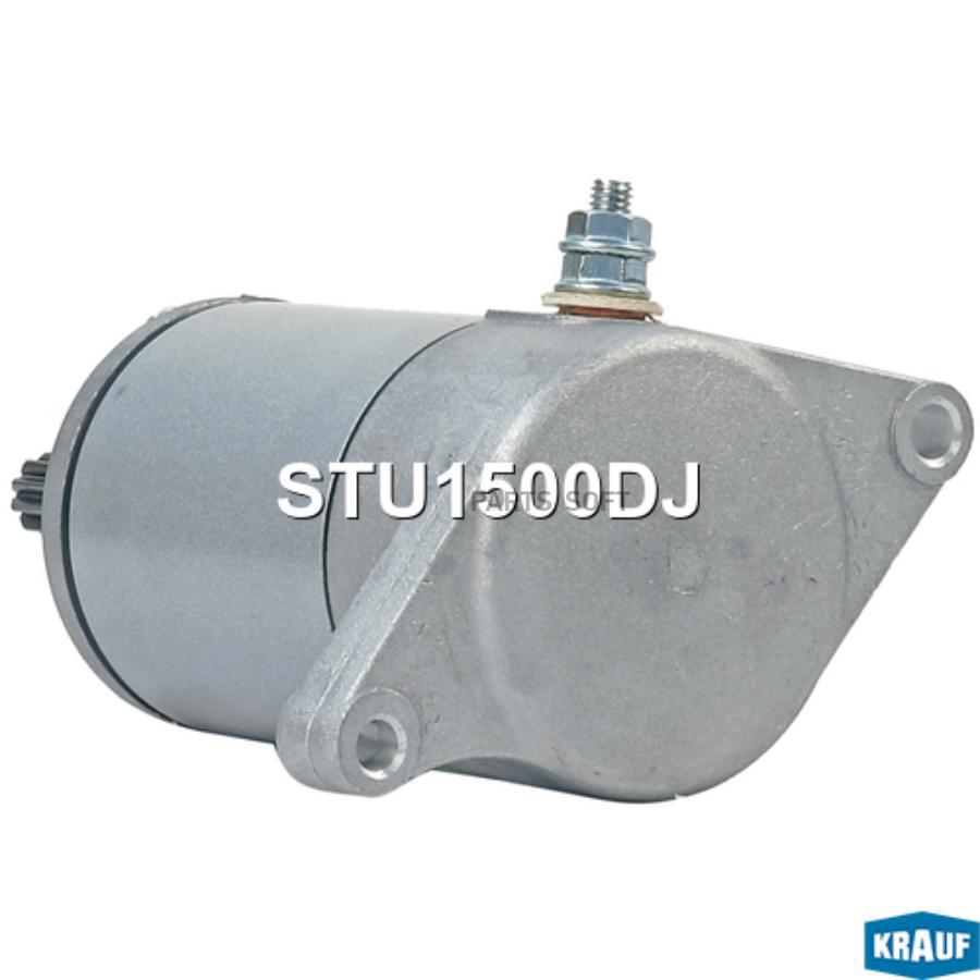 

Стартер Krauf stu1500dj