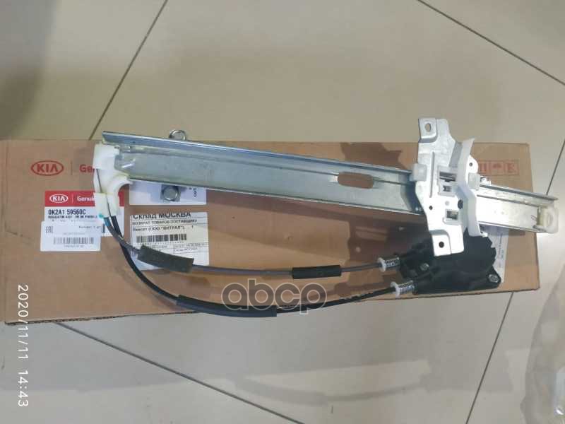 

HYUNDAI-KIA 0K2A159560C Стеклоподъемник KIA SPECTRA (ИжАвто) передний левый мех.