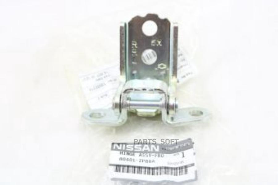 Nissan 80401Zp80A Петля Двери [Org]