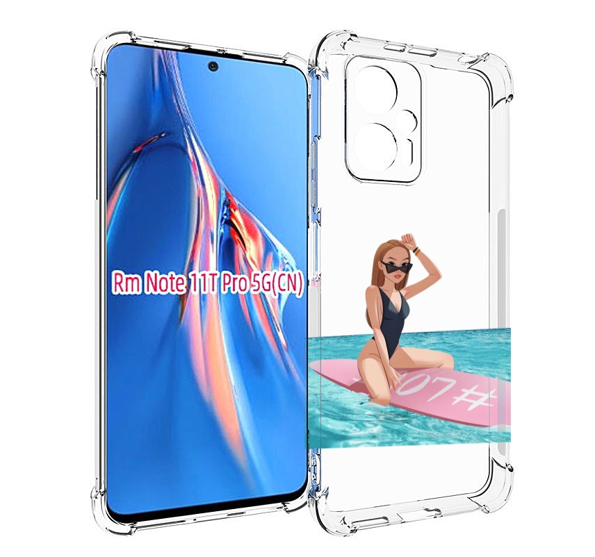 

Чехол MyPads девушка-на-серфе женский для Xiaomi Redmi Note 11T Pro / 11T Pro Plus / Po..., Прозрачный, Tocco
