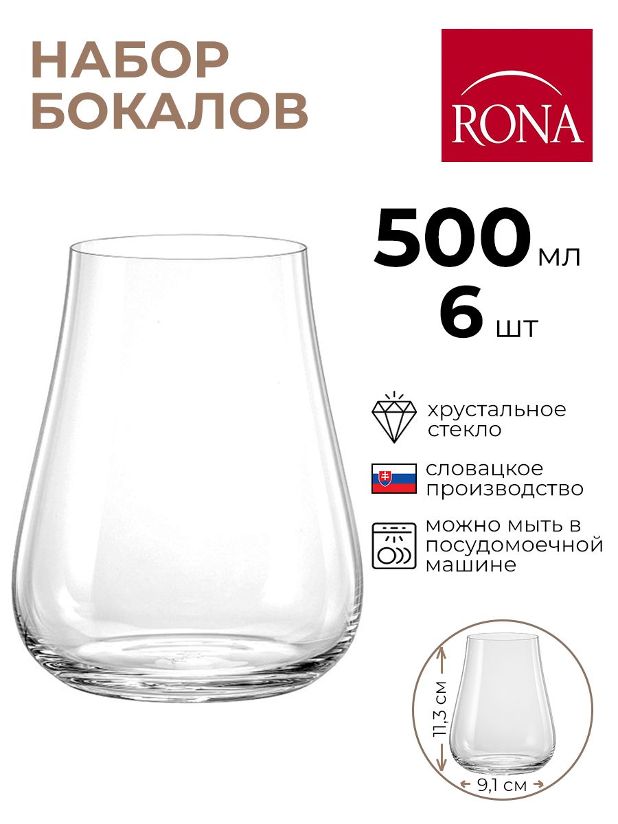 

Набор бокалов Rona 6шт 500мл, Прозрачный