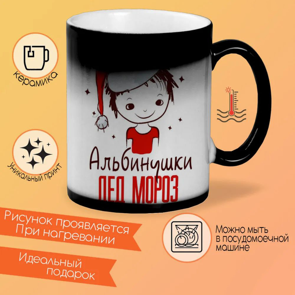 

Кружка CoolPodarok Transformers