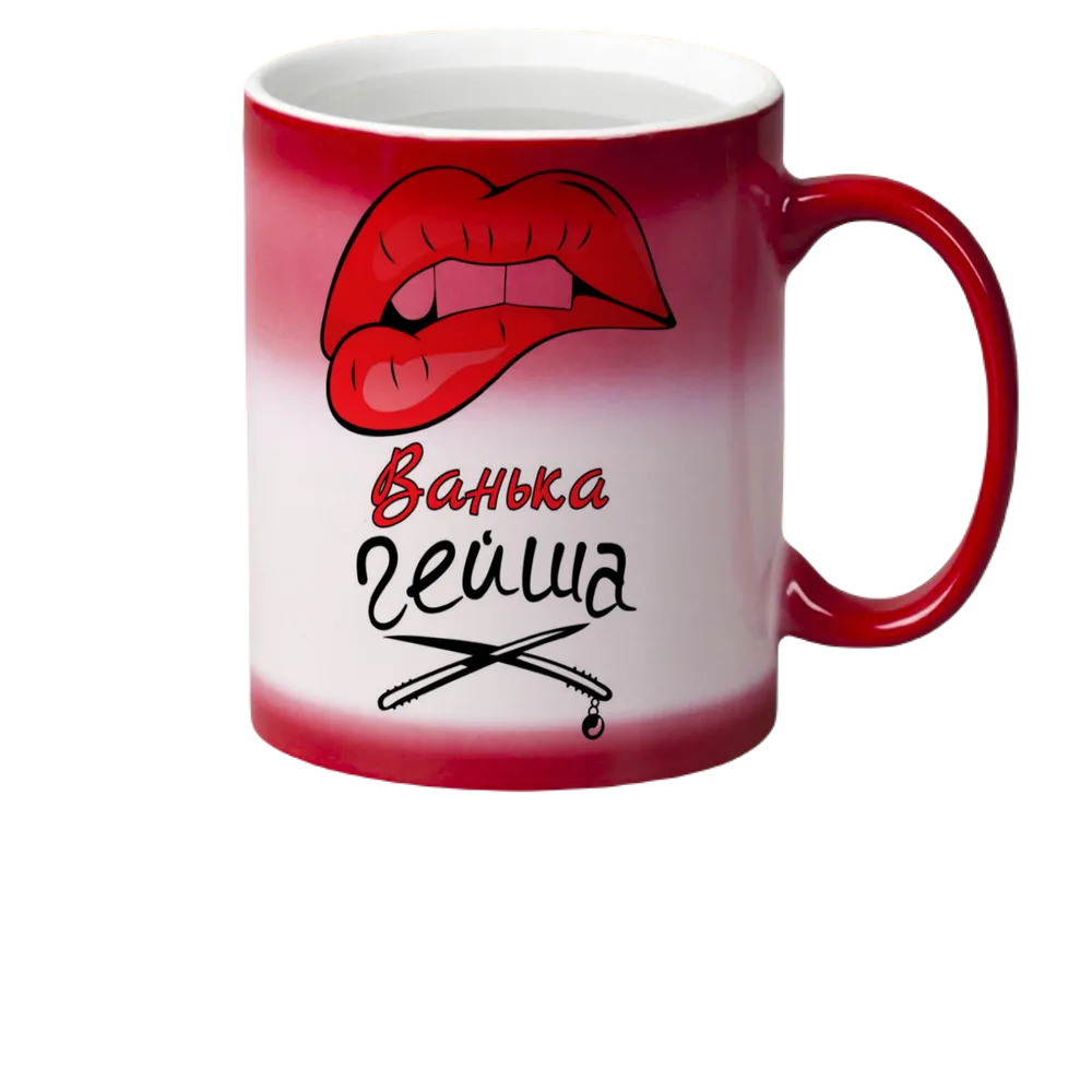 

Кружка CoolPodarok Ванька Гейша