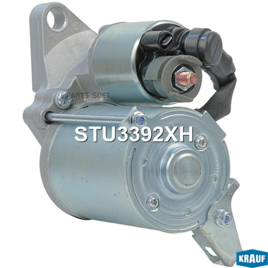 

Стартер Krauf stu3392xh