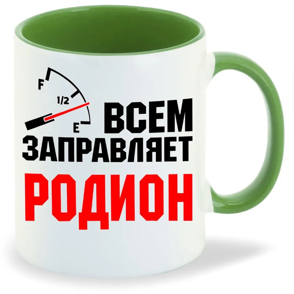 

Кружка CoolPodarok Демон Скелет