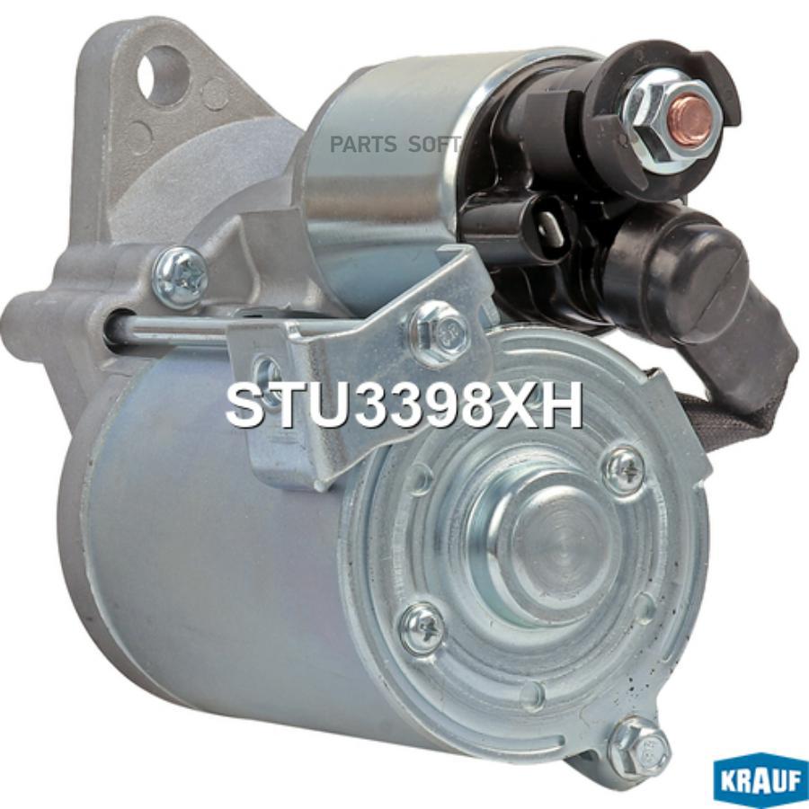 

Стартер Krauf stu3398xh