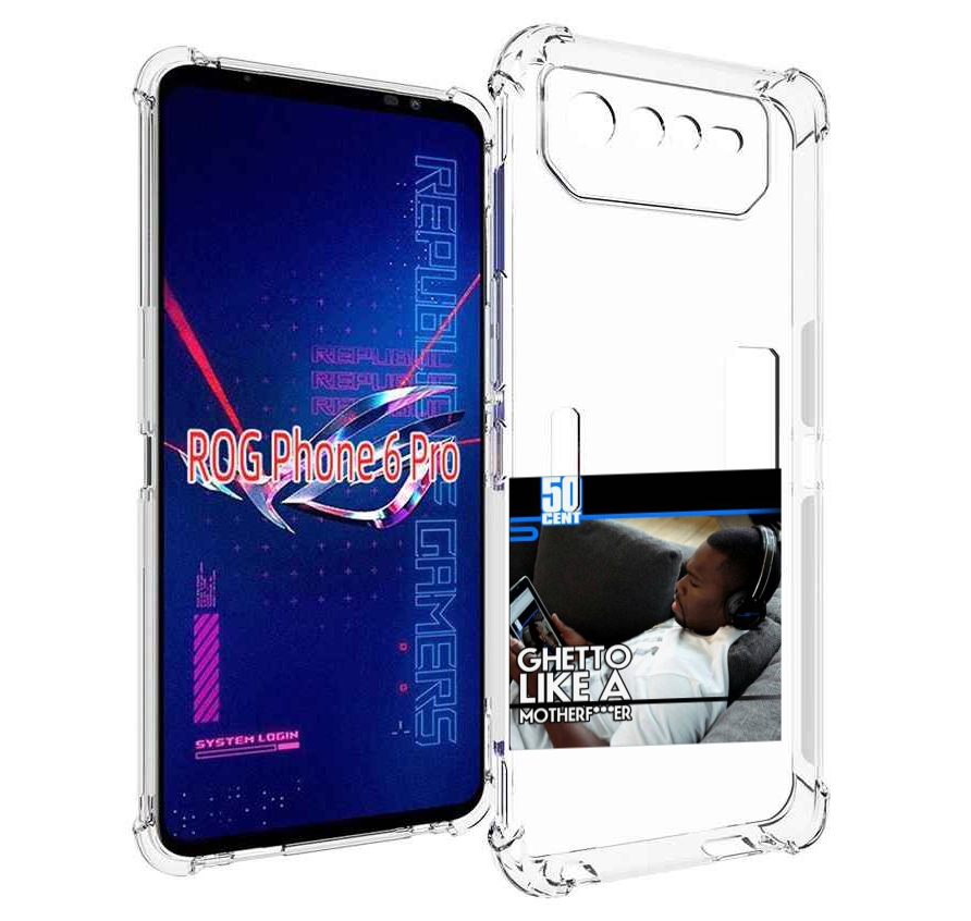 

Чехол MyPads 50 Cent - Ghetto Like A Motherfucker для Asus ROG Phone 6 Pro, Прозрачный, Tocco