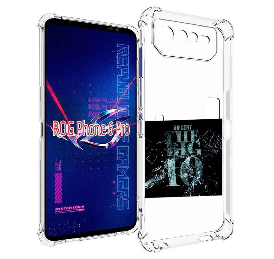 

Чехол MyPads 50 Cent - The Big 10 для Asus ROG Phone 6 Pro, Прозрачный, Tocco