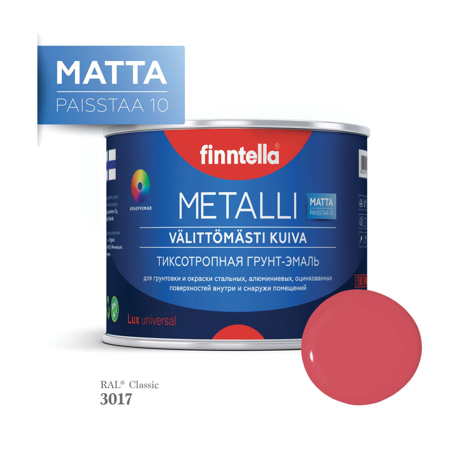 

Грунт-эмаль 3 в 1 по металлу для наружных и внутренних работ FINNTELLA METALLI. С защитой, Розовый, METALLI Matta RAL
