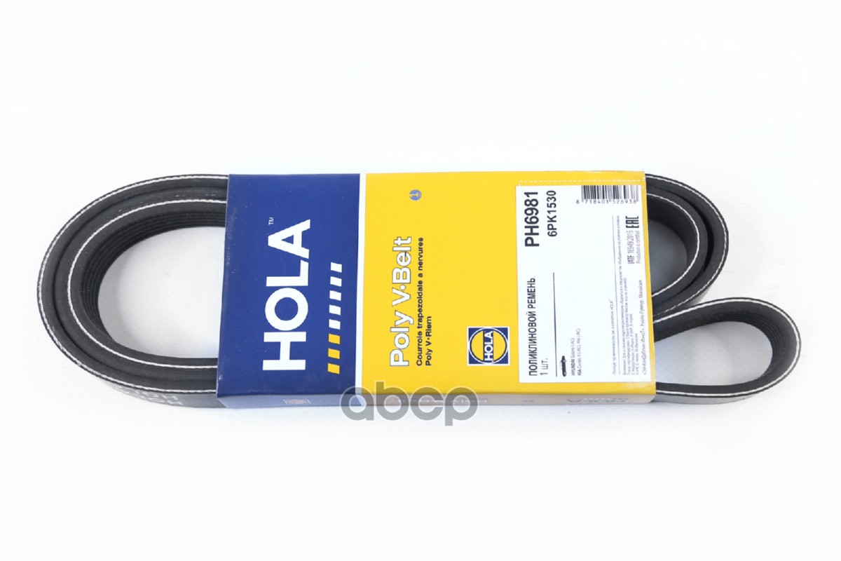 

Ремень Поликлиновый 6pk1530 Hyundai Solaris / Kia Cerato Ii/Rio Hola Ph6981 Hyundai Solari