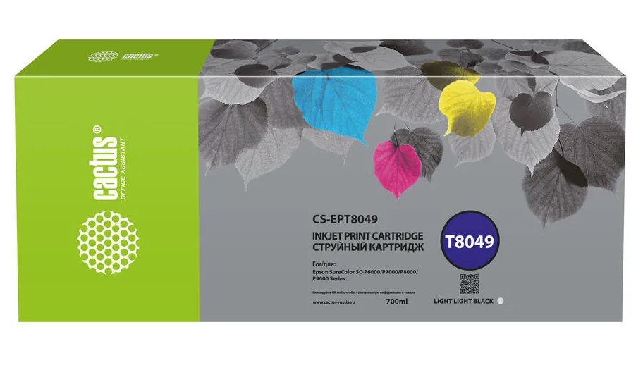

Картридж для струйного принтера CACTUS CS-EPT8049 (CS-EPT8049) светло-серый, совместимый, CS-EPT8049