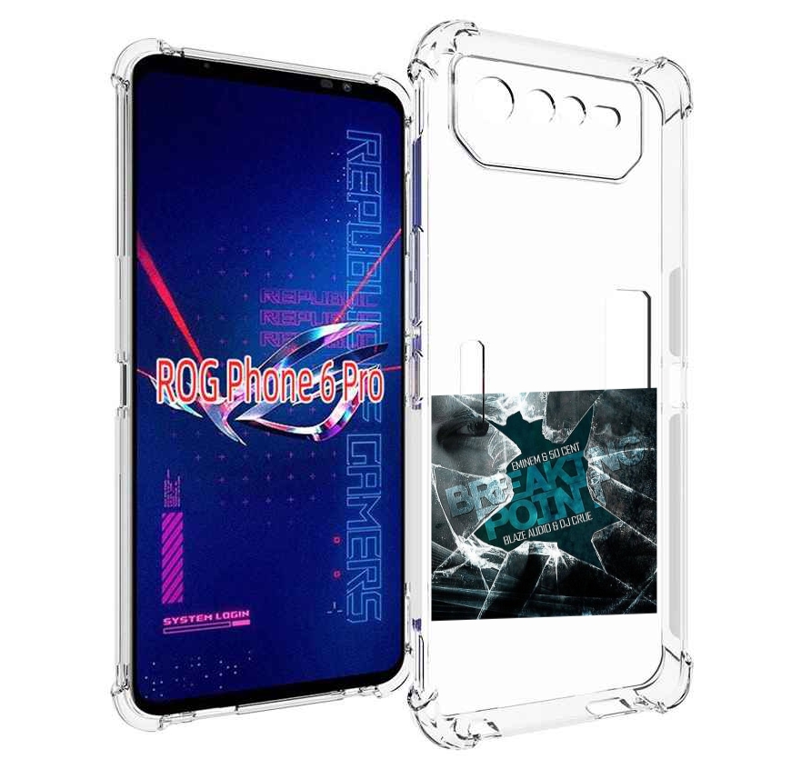 

Чехол MyPads Eminem & 50 Cent - Breaking Point для Asus ROG Phone 6 Pro, Прозрачный, Tocco