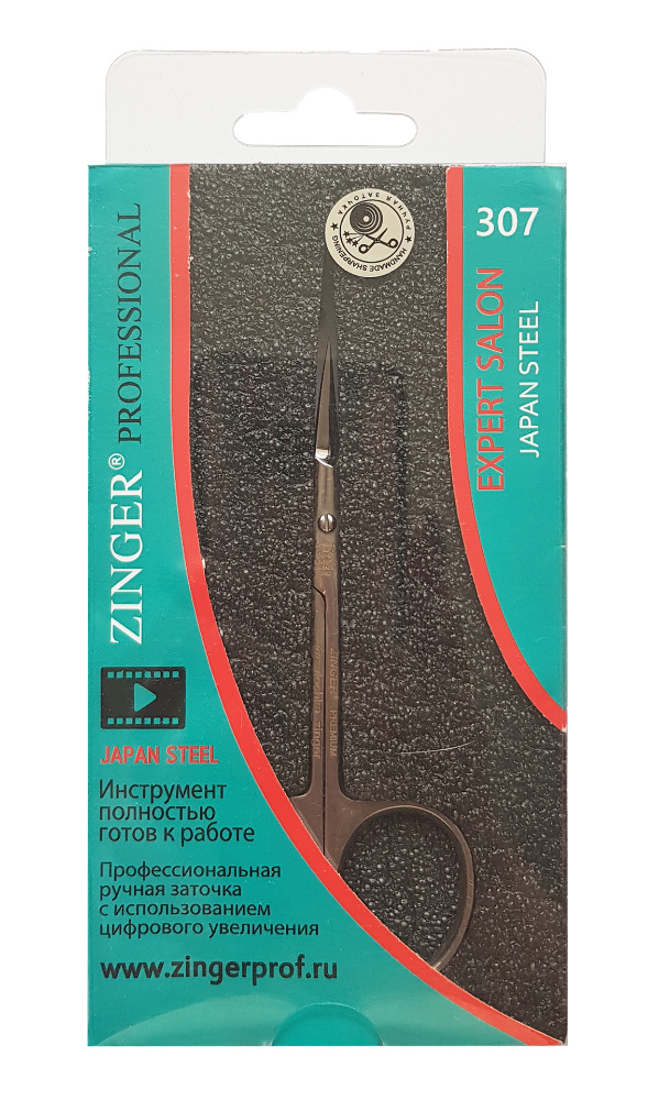 Маникюрные ножницы Zinger BS307 S IS SH с профессиональной ручной заточкой gruzdevtool маникюрные ножницы н 3 с ручной профессиональной заточкой