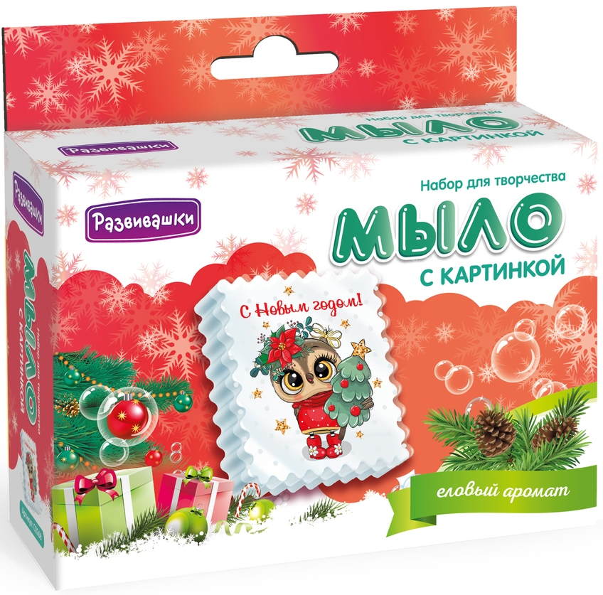 

Аромафабрика Мыло своими руками с картинкой Совушка с елкой С0268 с 8 лет