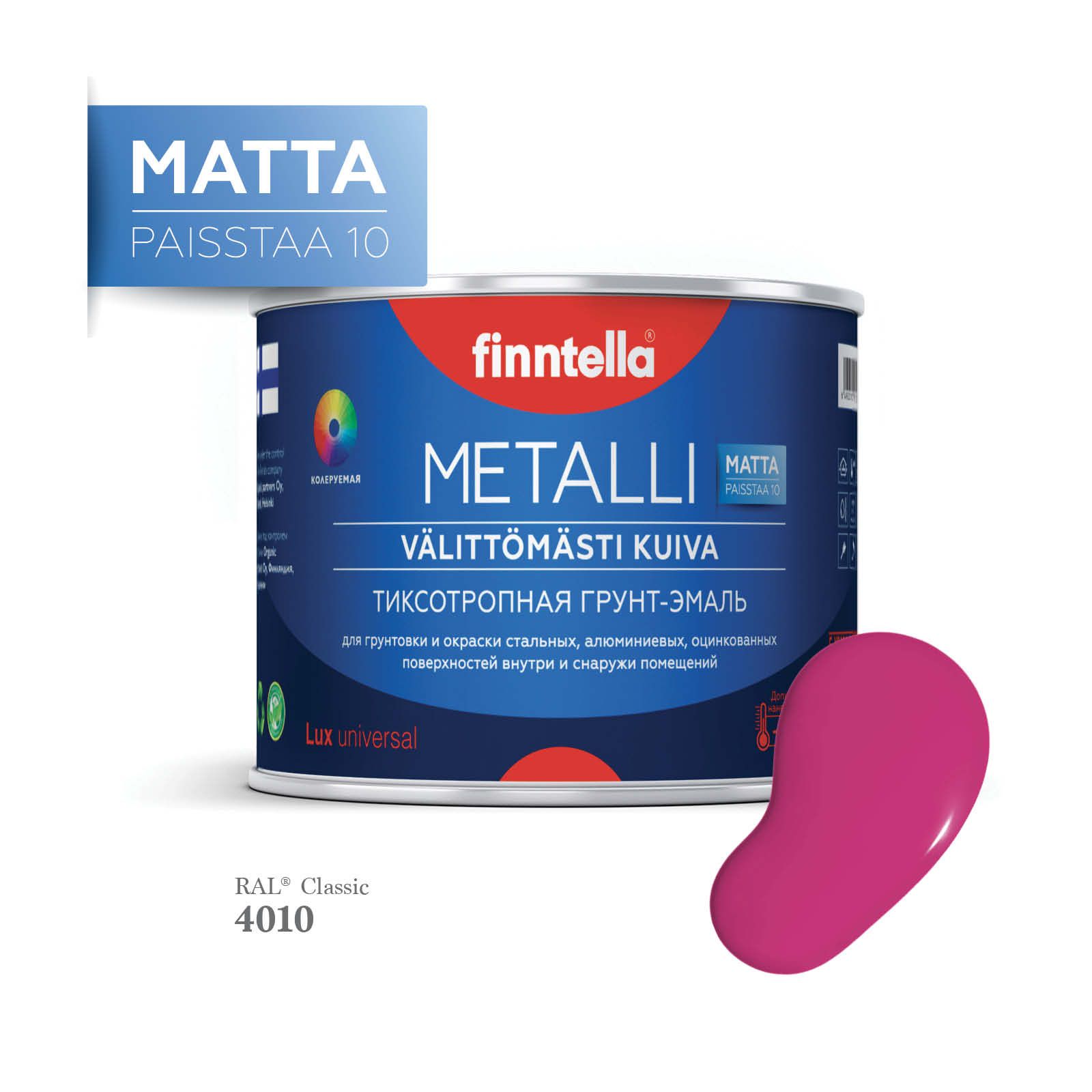 

Грунт-эмаль 3 в 1 по металлу для наружных и внутренних работ FINNTELLA METALLI. С защитой, Розовый, METALLI Matta RAL