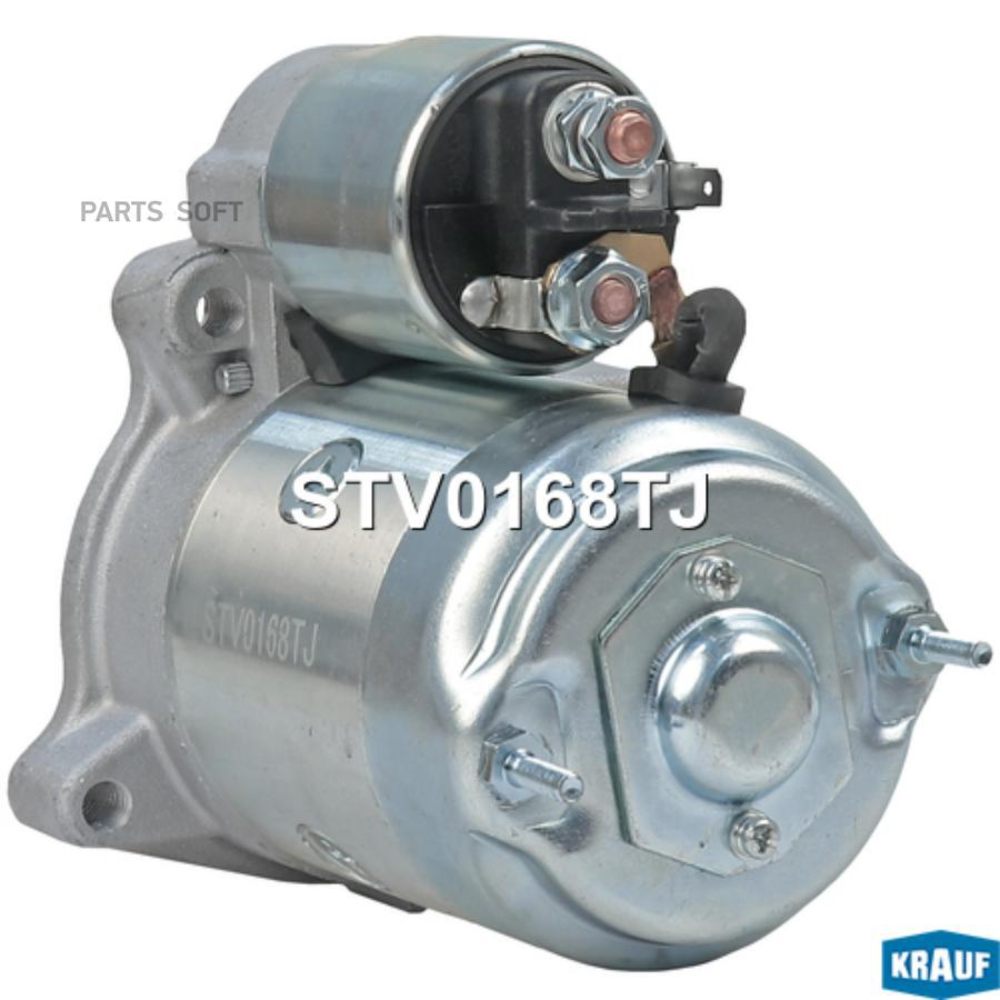 

Стартер Krauf stv0168tj