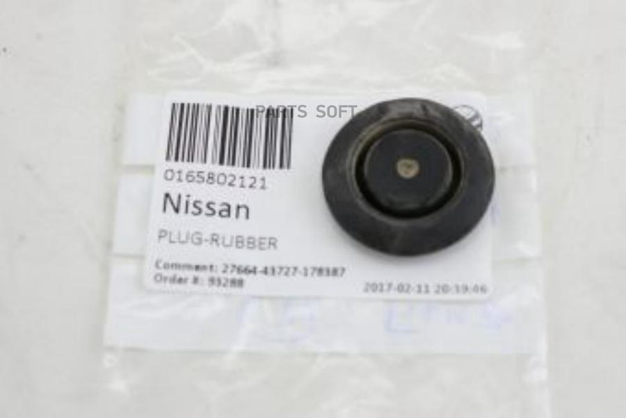 Nissan 0165802121 Заглушка Org 1100₽