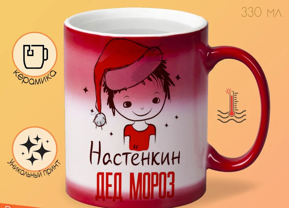 

Кружка CoolPodarok Котик злодей
