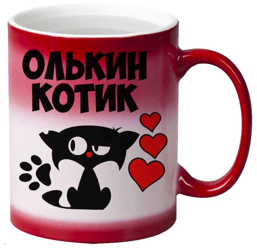

Кружка CoolPodarok Котик Олькин