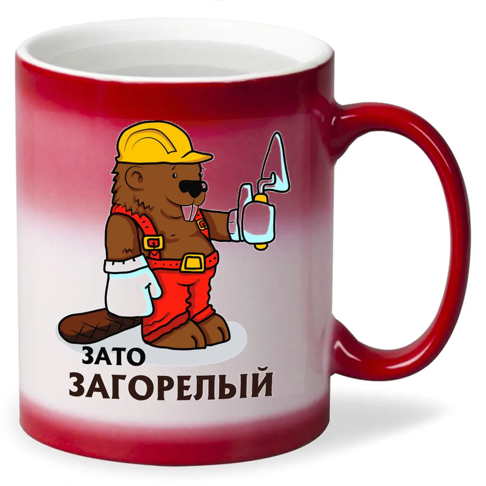 

Кружка CoolPodarok Магнитогорск