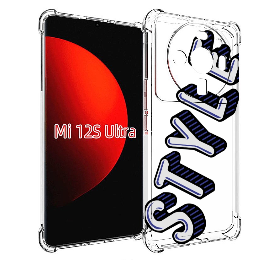 

Чехол MyPads стиль для Xiaomi 12S Ultra, Прозрачный, Tocco