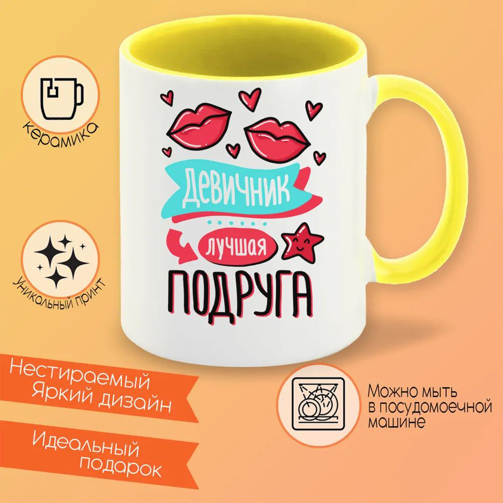 

Кружка CoolPodarok Мишина Гейша