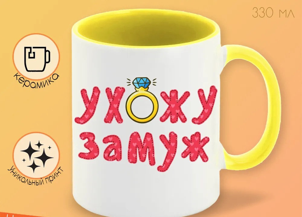 

Кружка CoolPodarok Мне 2 годика