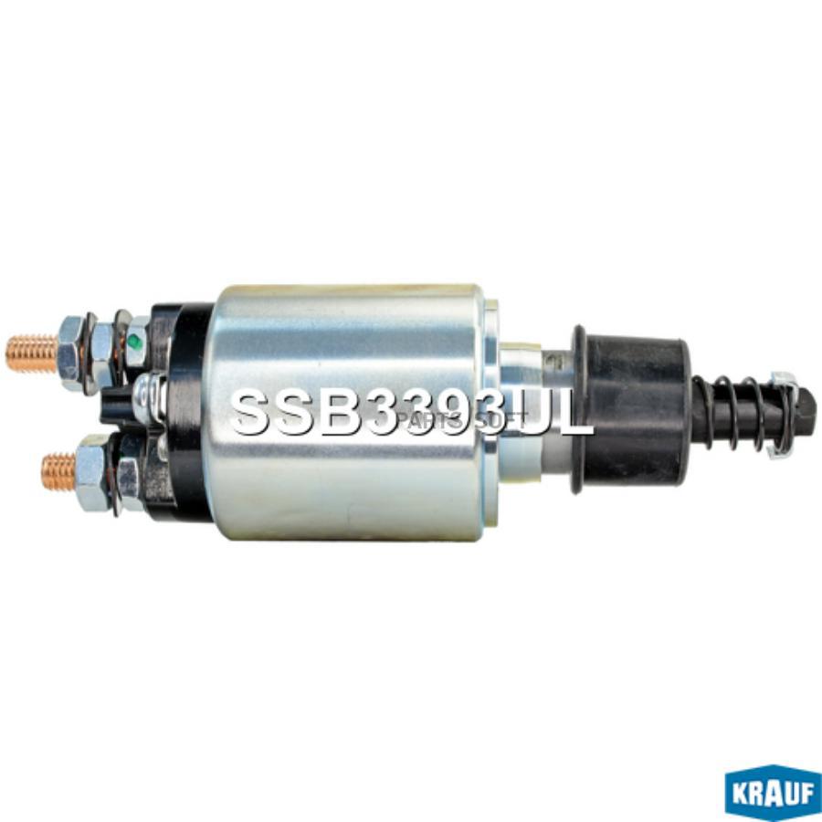 

Втягивающее реле стартера Krauf ssb3393ul