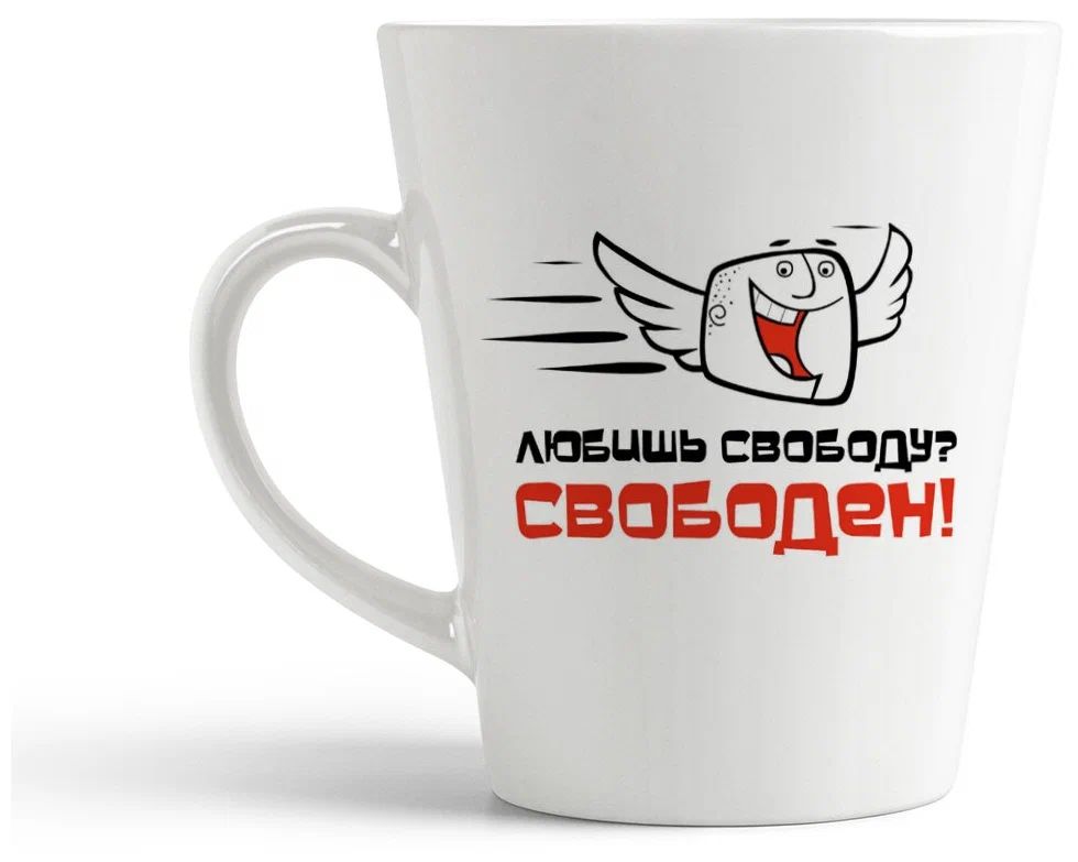 

Кружка CoolPodarok Силуэт оленя