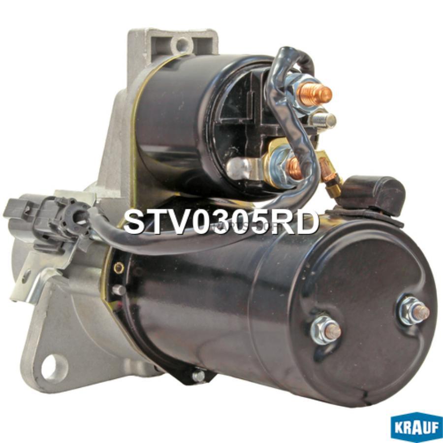 

Стартер Krauf stv0305rd