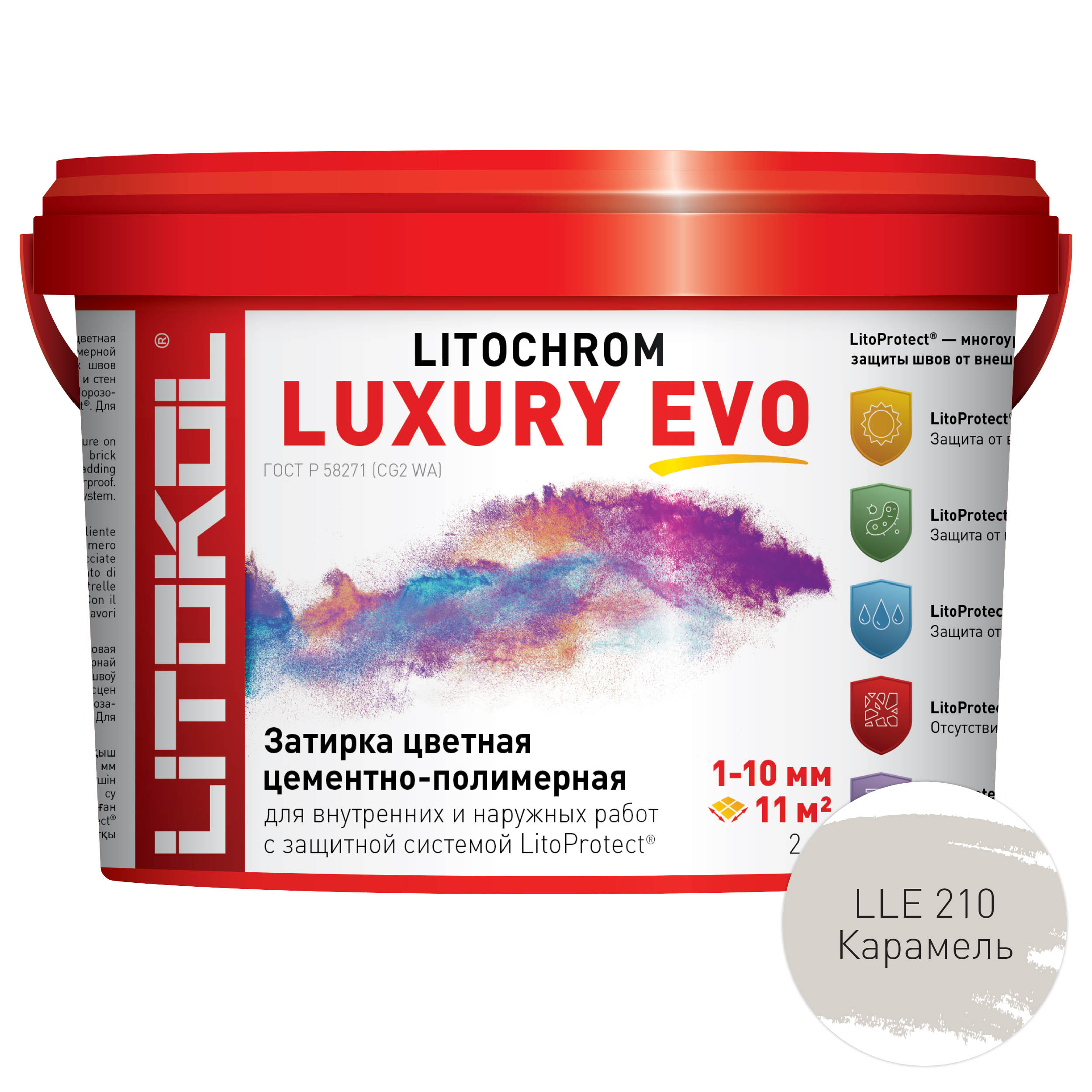 Затирка цементно-полимерная LITOKOL LITOCHROM LUXURY EVO 1-10 LLE.210 карамель 2 кг затирка цементно полимерная litokol litochrom luxury evo lle 210 карамель 2кг