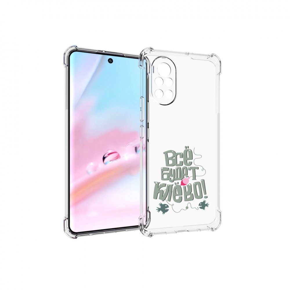Чехол MyPads все-будет-клево для Huawei Nova 8 (ANG-LX1)