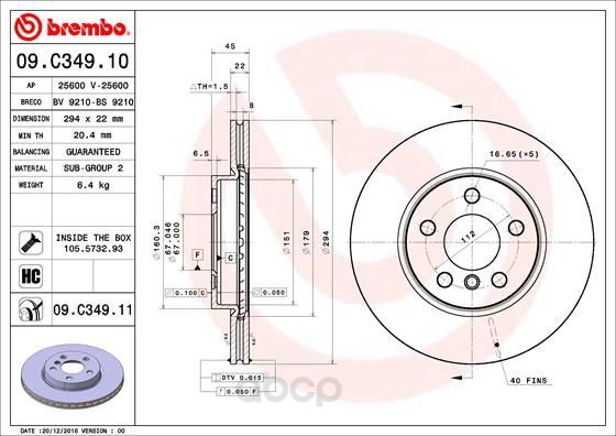 

Диск тормозной UV Coated | перед |