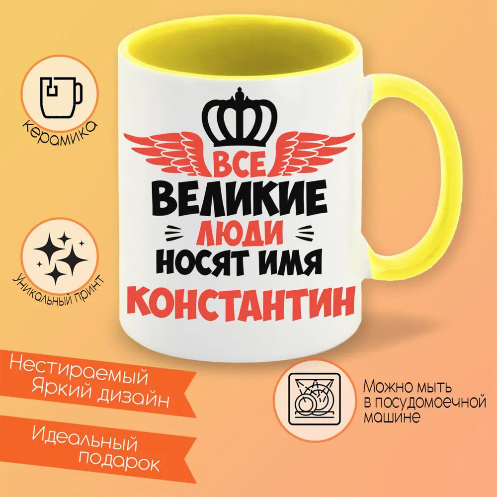 

Кружка CoolPodarok Яркие краски