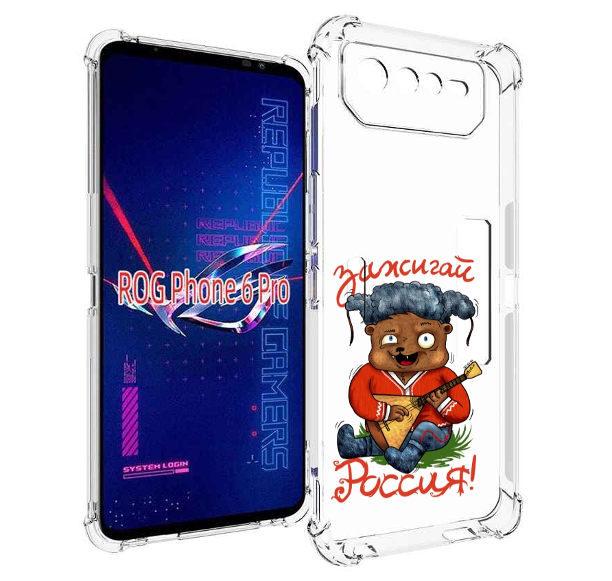 

Чехол MyPads Зажигай Россия для Asus ROG Phone 6 Pro, Прозрачный, Tocco
