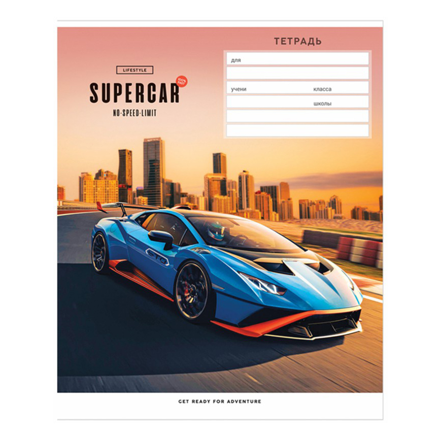

Тетрадь тонкая ArtSpace Авто Supercar 18 листов А5 на скрепке в линию в ассортименте