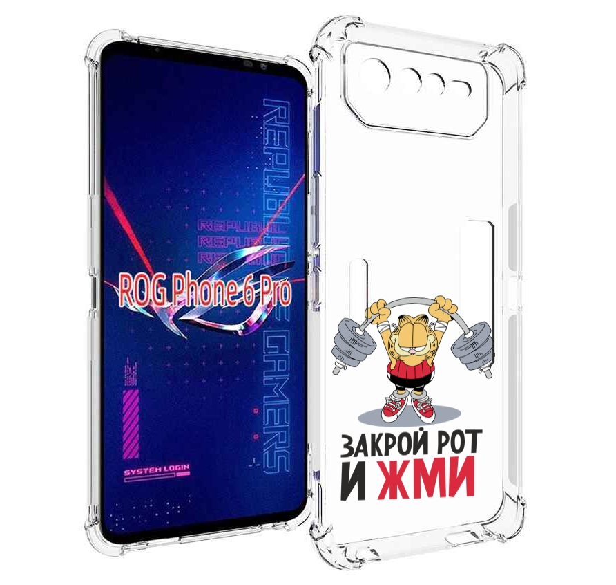 

Чехол MyPads Закрой рот и жми для Asus ROG Phone 6 Pro, Прозрачный, Tocco