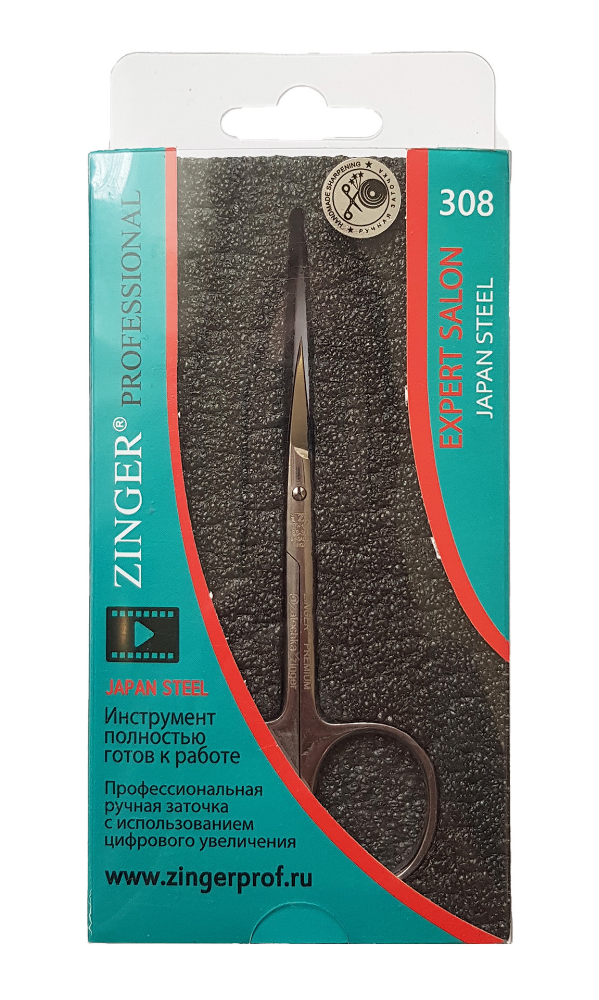 Маникюрные ножницы Zinger BS308 S IS SH с профессиональной ручной заточкой