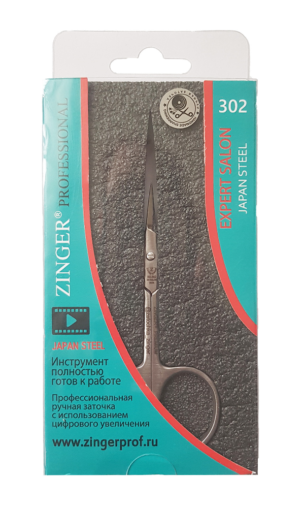 Маникюрные ножницы Zinger BS302 FD IS SH с профессиональной ручной заточкой gruzdevtool маникюрные ножницы для кутикулы h 1 с профессиональной ручной заточкой