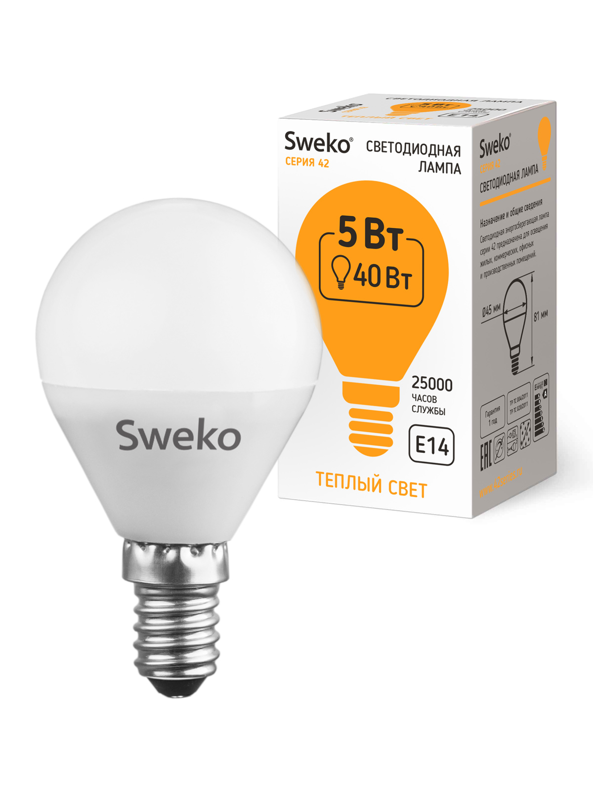 фото Лампа светодиодная (комплект 5 шт.) sweko 42led-g45-5w-230-3000k-e14 38442