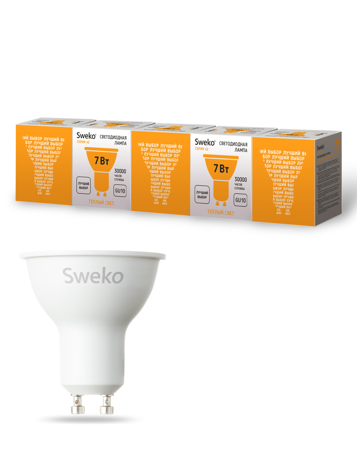 Лампа светодиодная (комплект 5 шт.) Sweko 42LED-PAR16-7W-230-3000K-GU10 38537