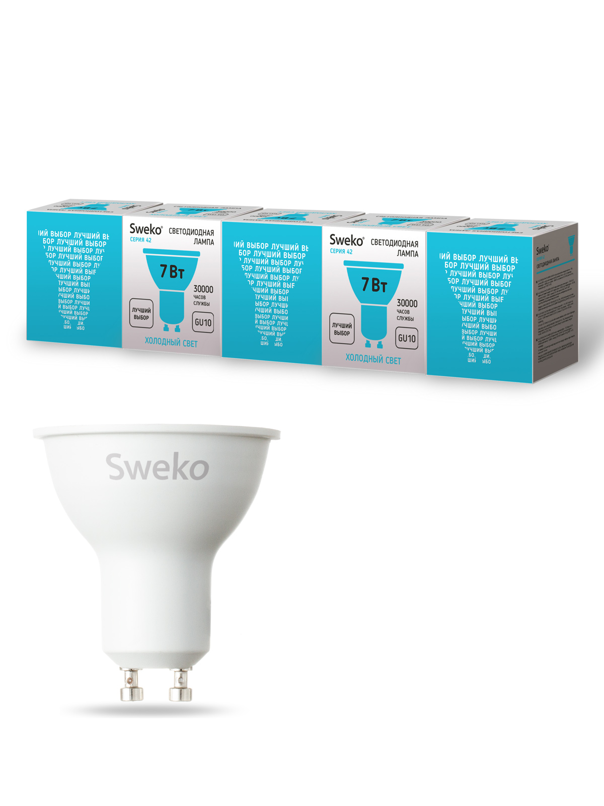 Лампа светодиодная (комплект 5 шт.) Sweko 42LED-PAR16-7W-230-4000K-GU10 38539