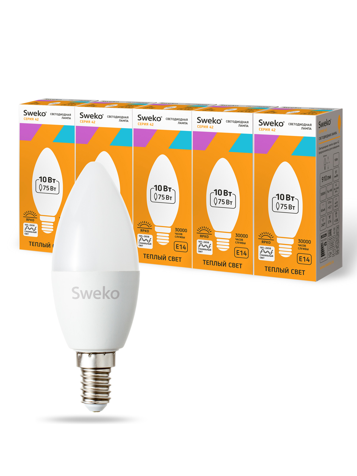 Лампа светодиодная (комплект 5 шт.) Sweko 42LED-C35-10W-230-3000K-E14 38749