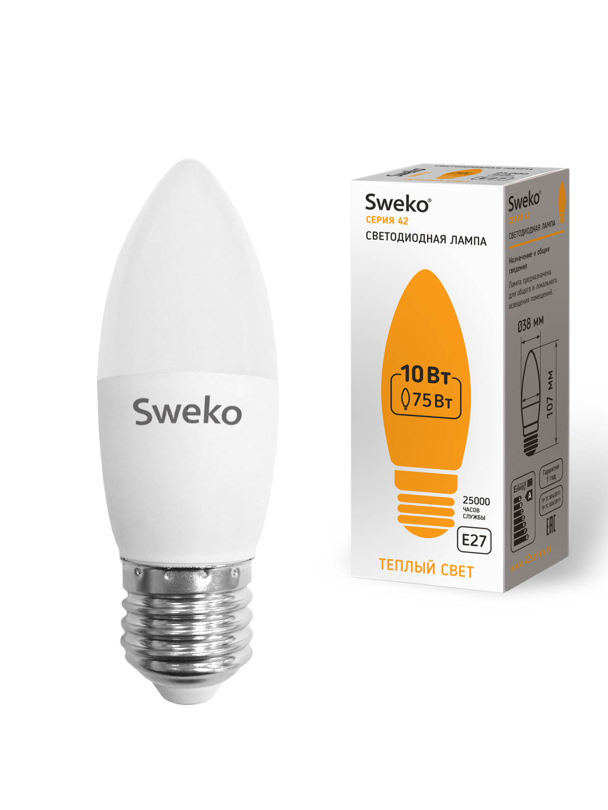 фото Лампа светодиодная (комплект 5 шт.) sweko 42led-с35-10w-230-3000k-e27 38755