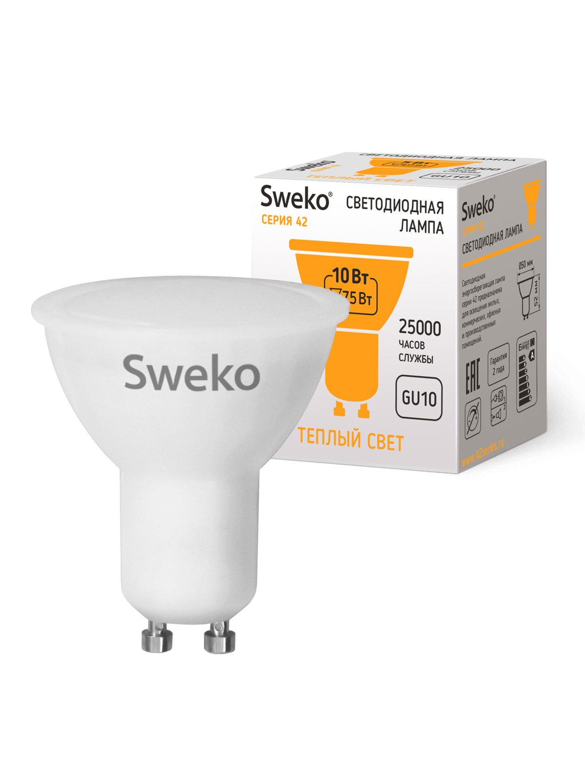 фото Лампа светодиодная (комплект 5 шт.) sweko 42led-par16-10w-230-3000k-gu10 38864