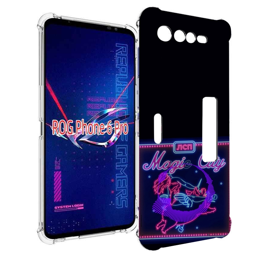 

Чехол MyPads Magic City ЛСП для Asus ROG Phone 6 Pro, Прозрачный, Tocco