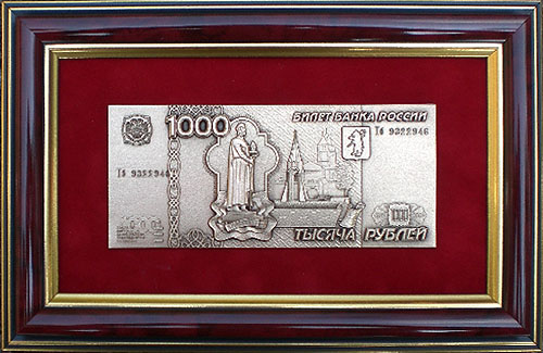 Плакетка тысяча рублей